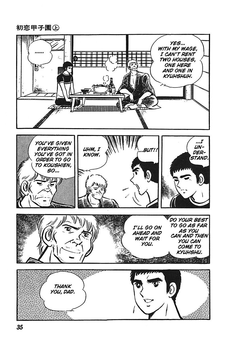 Ah! Seishun no Koushien Chapter 1.2 page 4 - Vol.1 Chapter 2