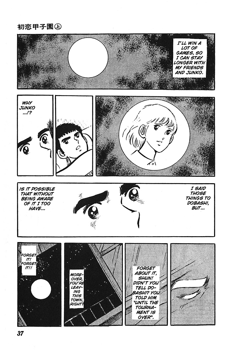Ah! Seishun no Koushien Chapter 1.2 page 6 - Vol.1 Chapter 2