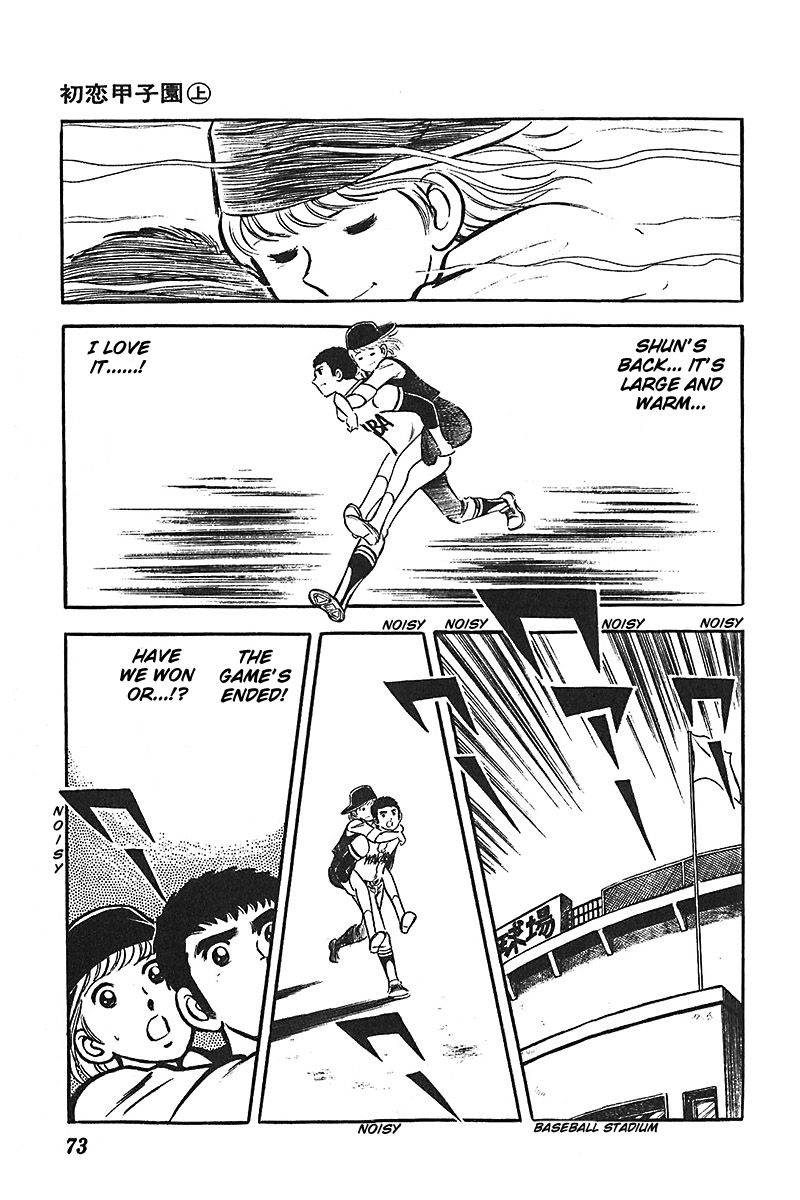 Ah! Seishun no Koushien Chapter 1.3 page 10 - Vol.1 Chapter 3