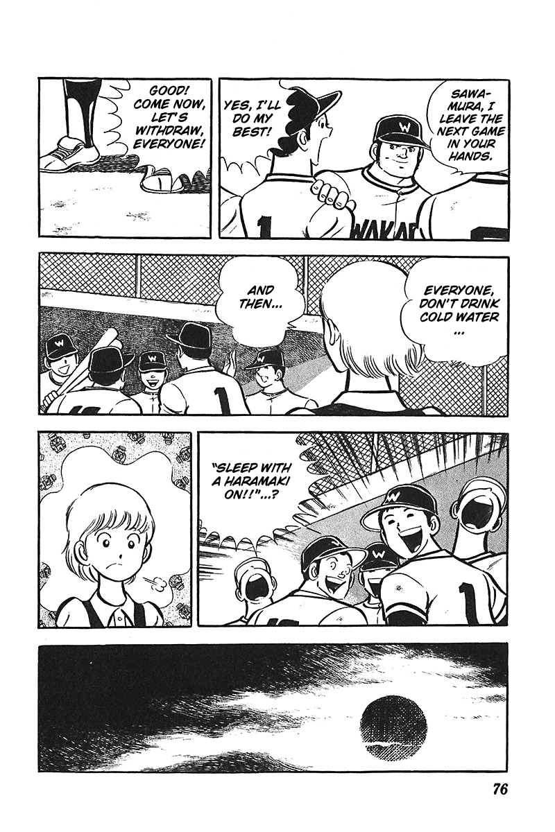 Ah! Seishun no Koushien Chapter 1.3 page 13 - Vol.1 Chapter 3