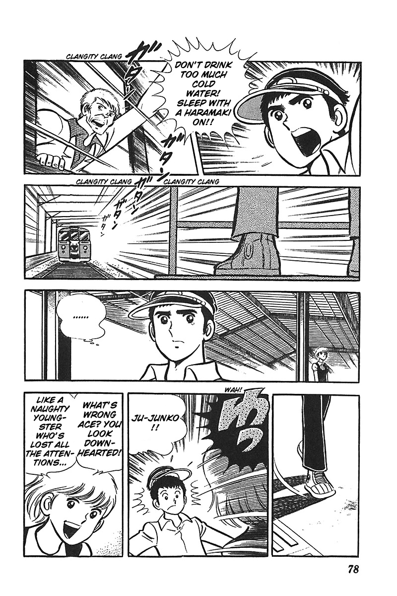 Ah! Seishun no Koushien Chapter 1.3 page 15 - Vol.1 Chapter 3