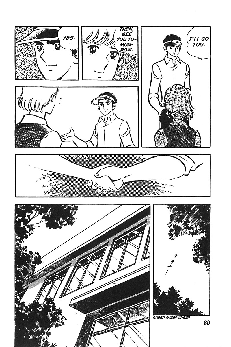 Ah! Seishun no Koushien Chapter 1.3 page 17 - Vol.1 Chapter 3