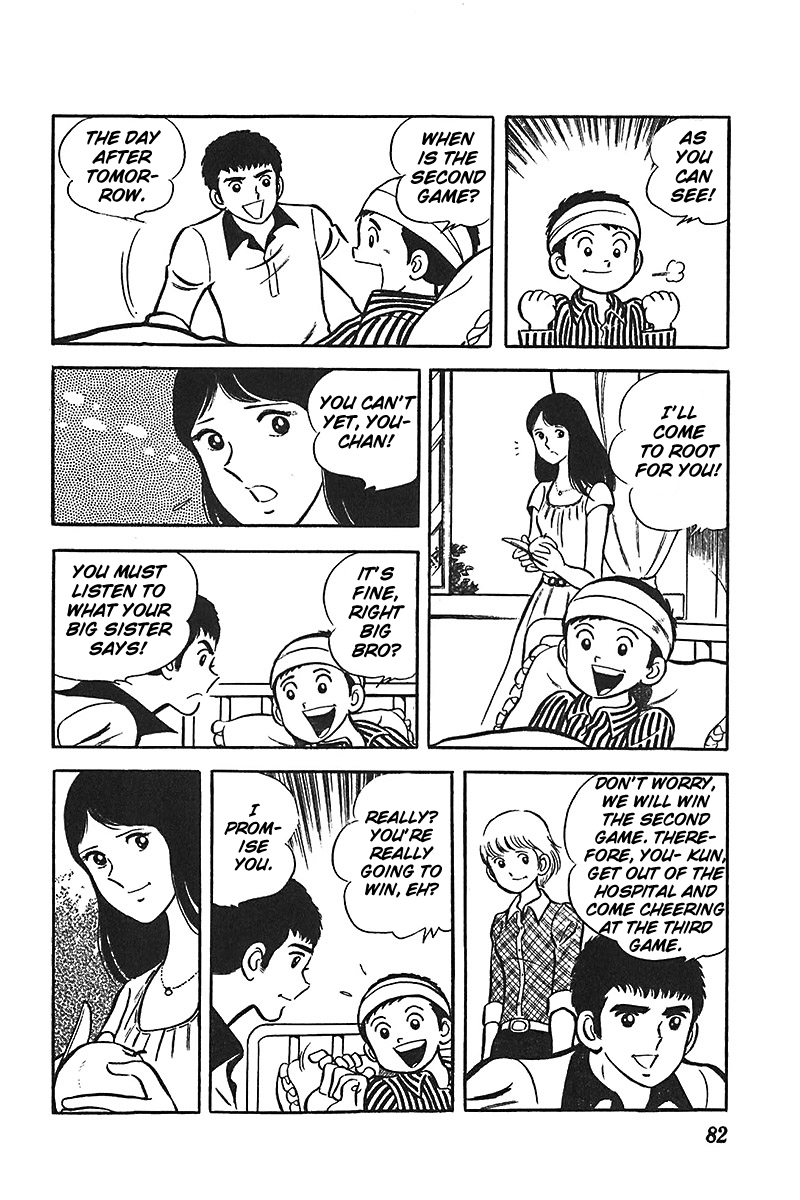 Ah! Seishun no Koushien Chapter 1.3 page 19 - Vol.1 Chapter 3