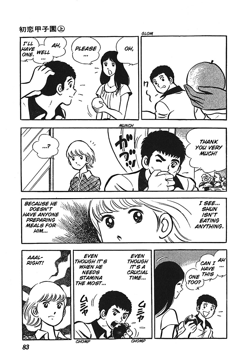 Ah! Seishun no Koushien Chapter 1.3 page 20 - Vol.1 Chapter 3