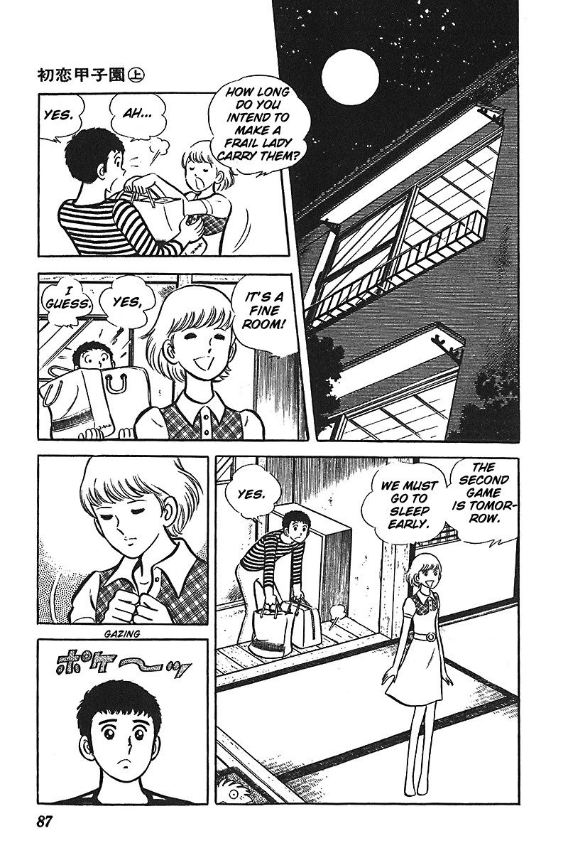 Ah! Seishun no Koushien Chapter 1.3 page 24 - Vol.1 Chapter 3