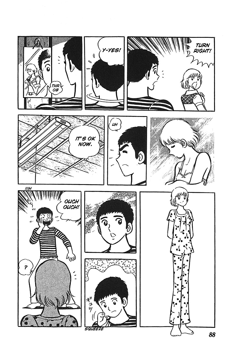 Ah! Seishun no Koushien Chapter 1.3 page 25 - Vol.1 Chapter 3