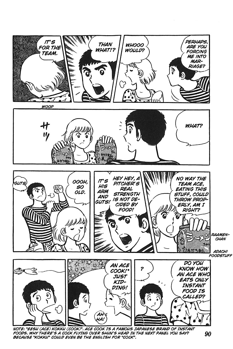 Ah! Seishun no Koushien Chapter 1.3 page 27 - Vol.1 Chapter 3