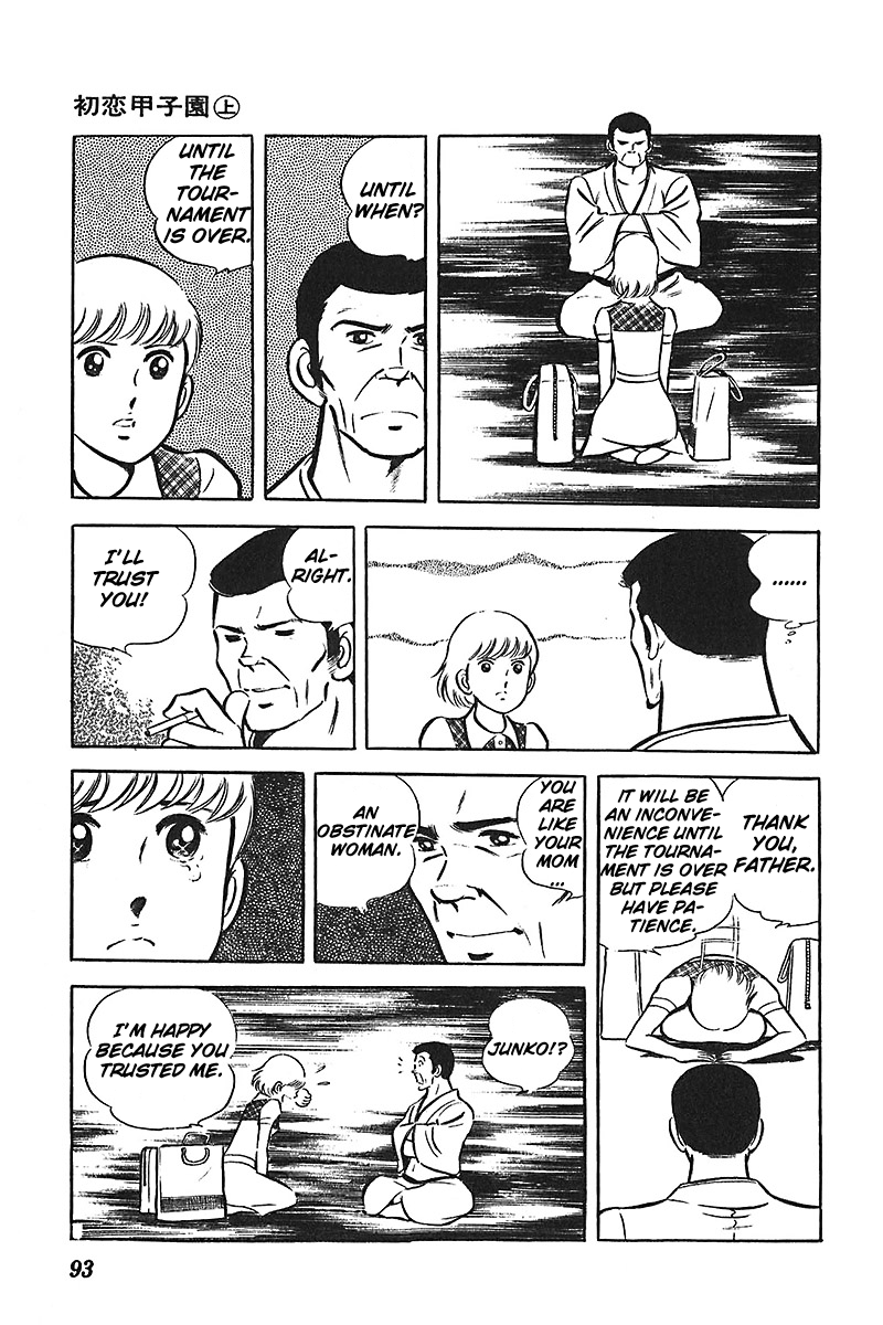 Ah! Seishun no Koushien Chapter 1.3 page 30 - Vol.1 Chapter 3