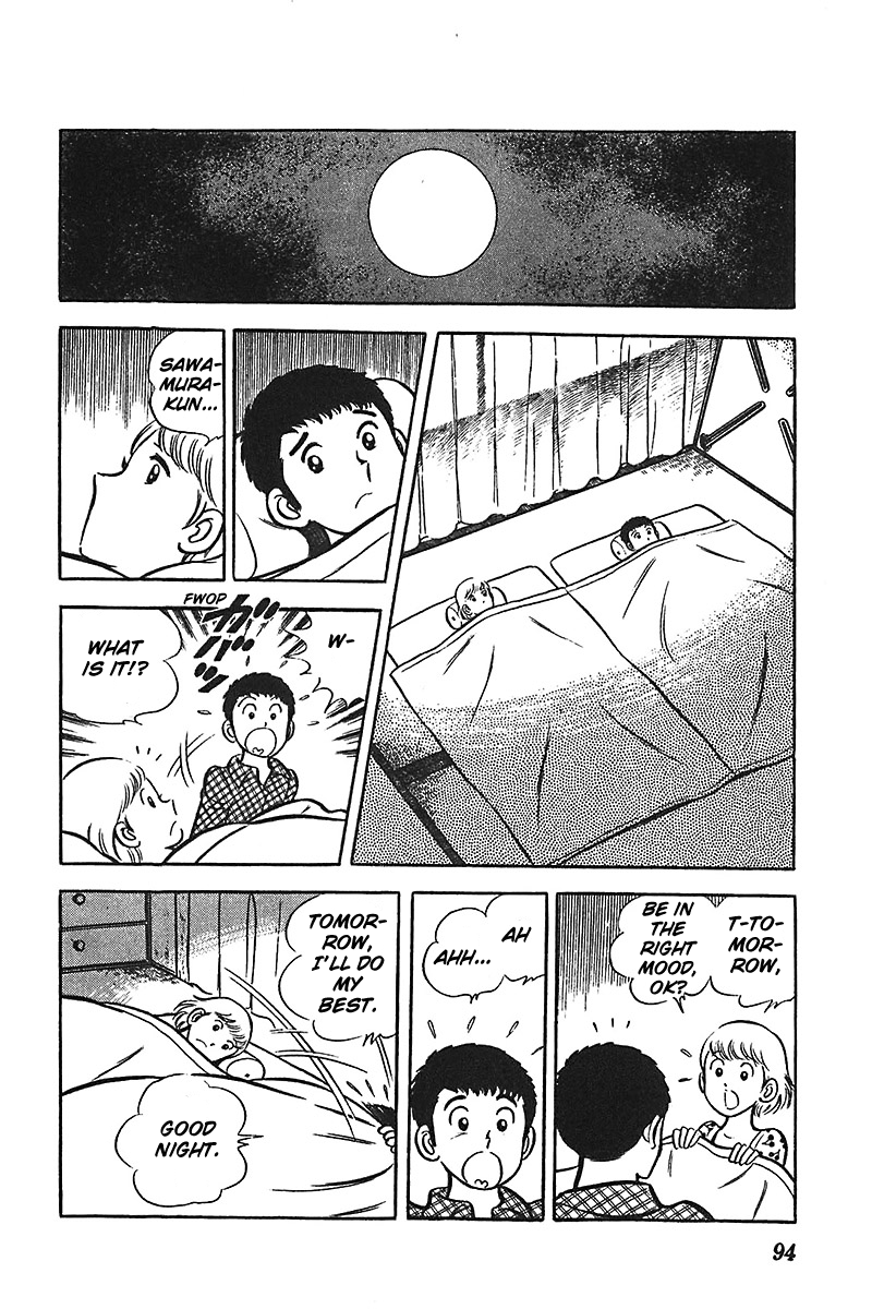 Ah! Seishun no Koushien Chapter 1.3 page 31 - Vol.1 Chapter 3