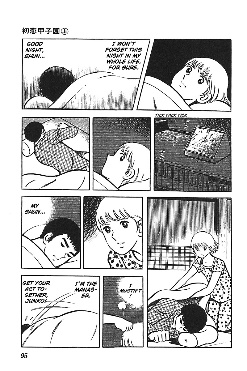 Ah! Seishun no Koushien Chapter 1.3 page 32 - Vol.1 Chapter 3