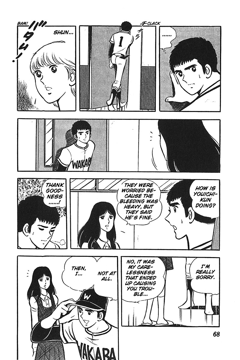Ah! Seishun no Koushien Chapter 1.3 page 5 - Vol.1 Chapter 3