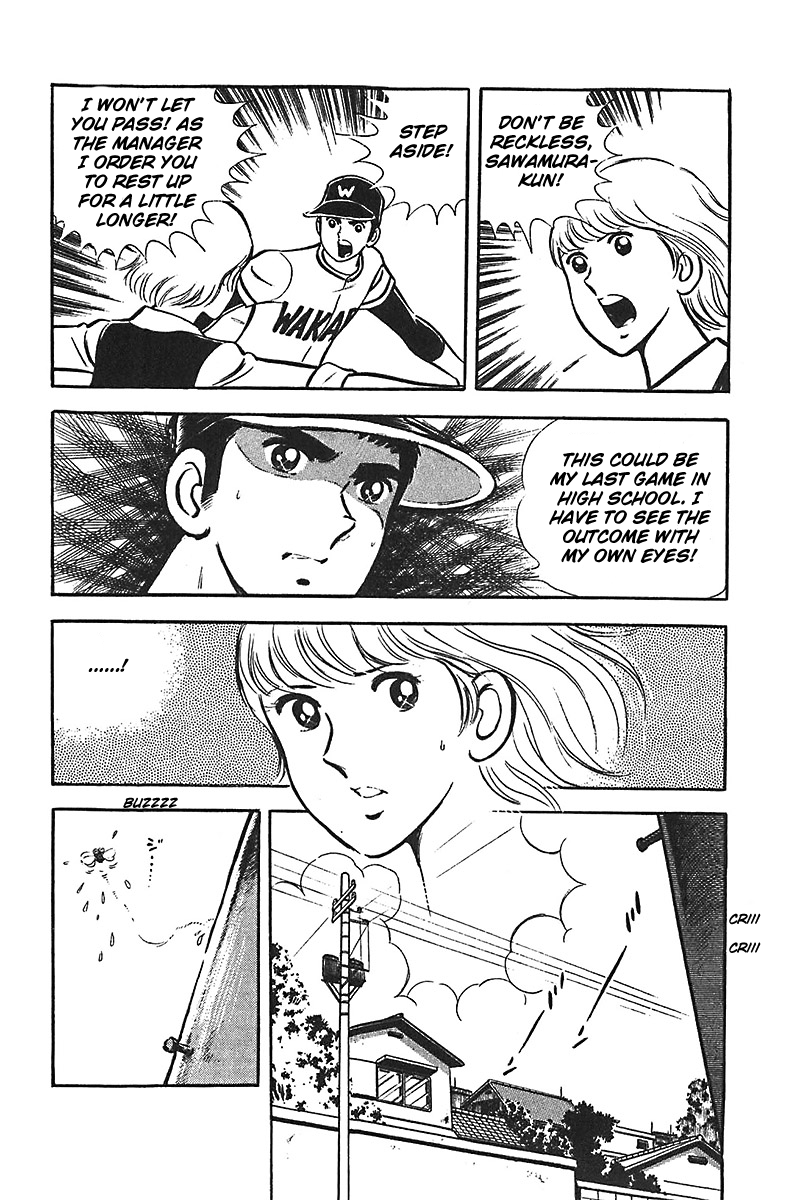 Ah! Seishun no Koushien Chapter 1.3 page 7 - Vol.1 Chapter 3
