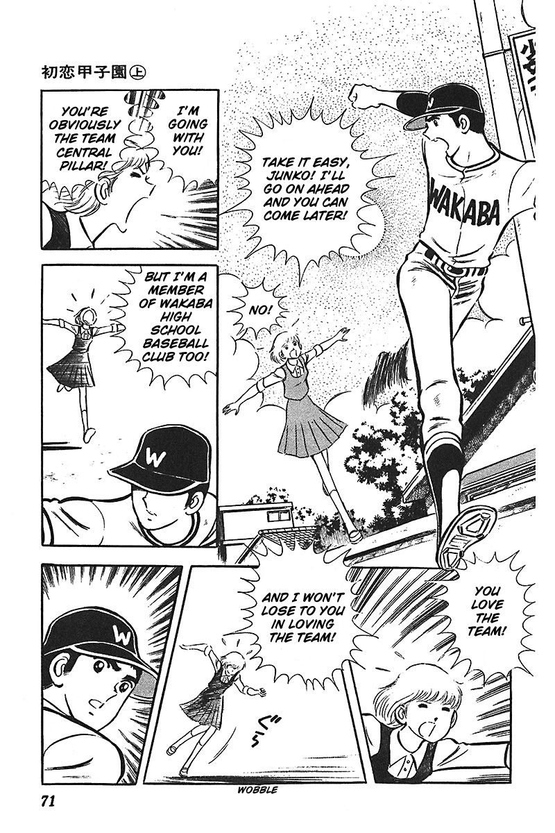 Ah! Seishun no Koushien Chapter 1.3 page 8 - Vol.1 Chapter 3