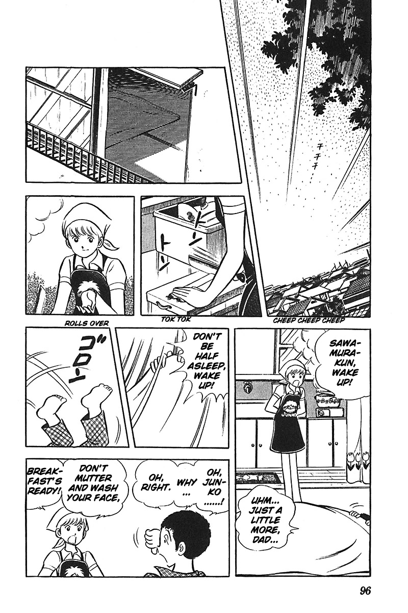 Ah! Seishun no Koushien Chapter 1.4 page 1 - Vol.1 Chapter 4