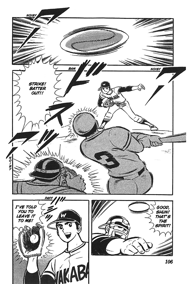 Ah! Seishun no Koushien Chapter 1.4 page 11 - Vol.1 Chapter 4