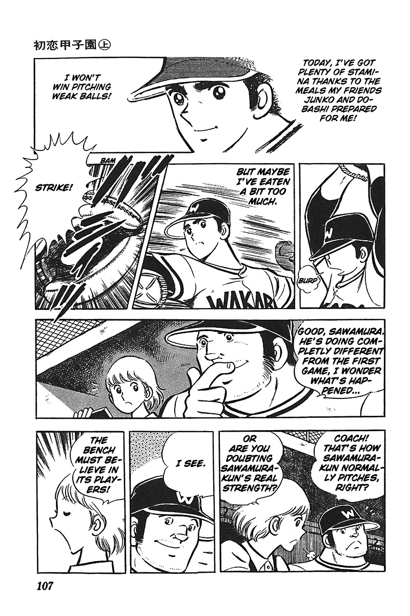 Ah! Seishun no Koushien Chapter 1.4 page 12 - Vol.1 Chapter 4