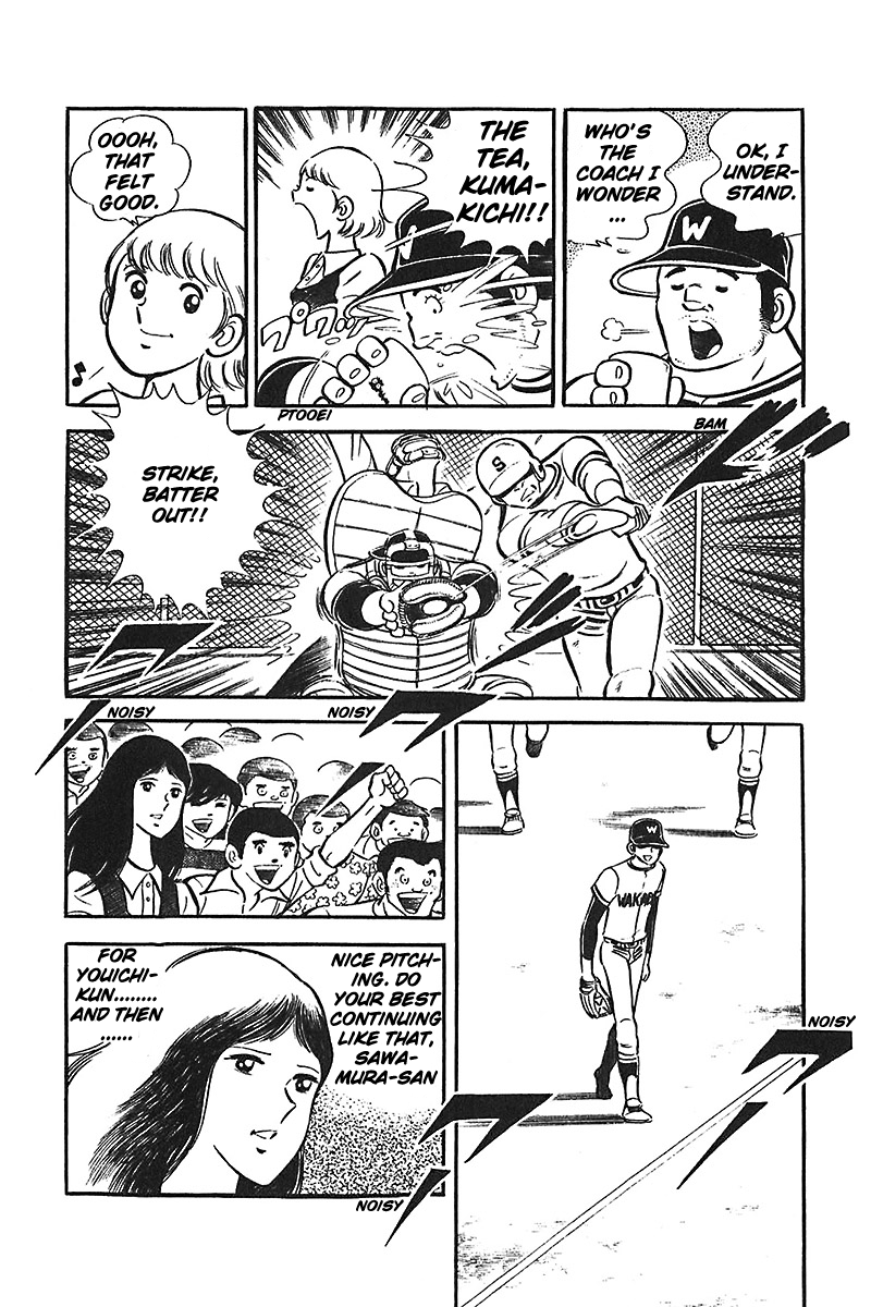 Ah! Seishun no Koushien Chapter 1.4 page 13 - Vol.1 Chapter 4