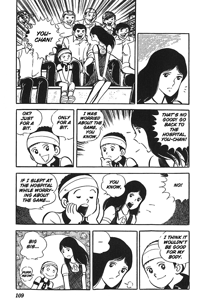 Ah! Seishun no Koushien Chapter 1.4 page 14 - Vol.1 Chapter 4