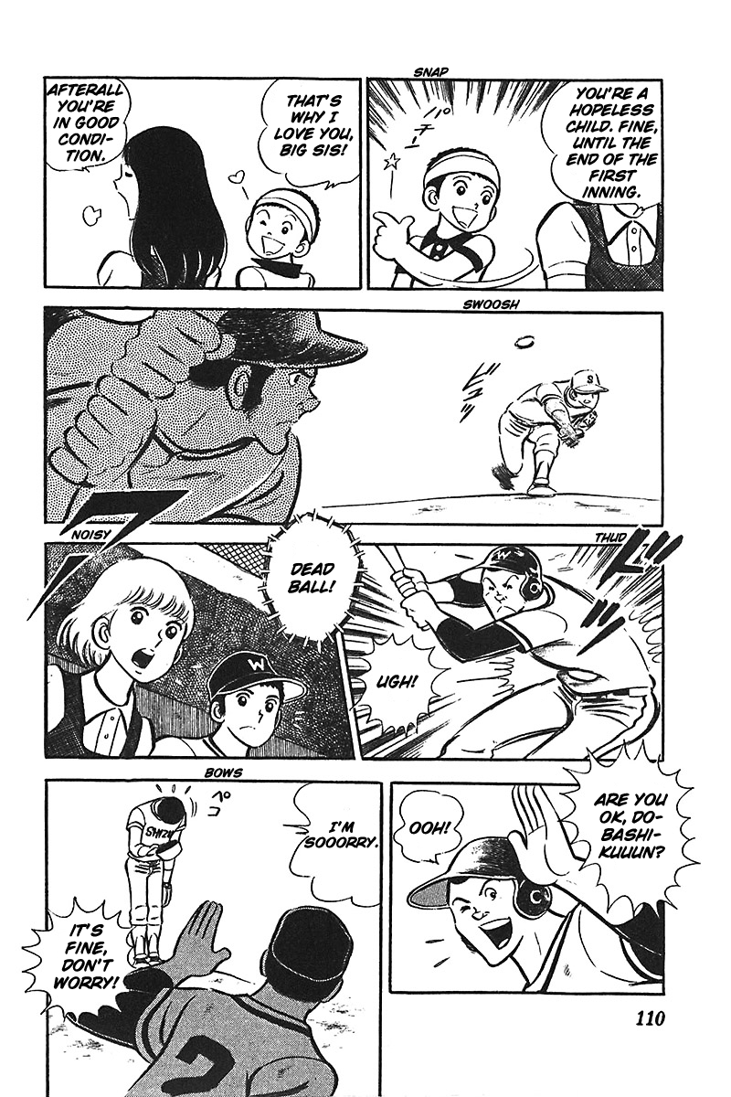 Ah! Seishun no Koushien Chapter 1.4 page 15 - Vol.1 Chapter 4