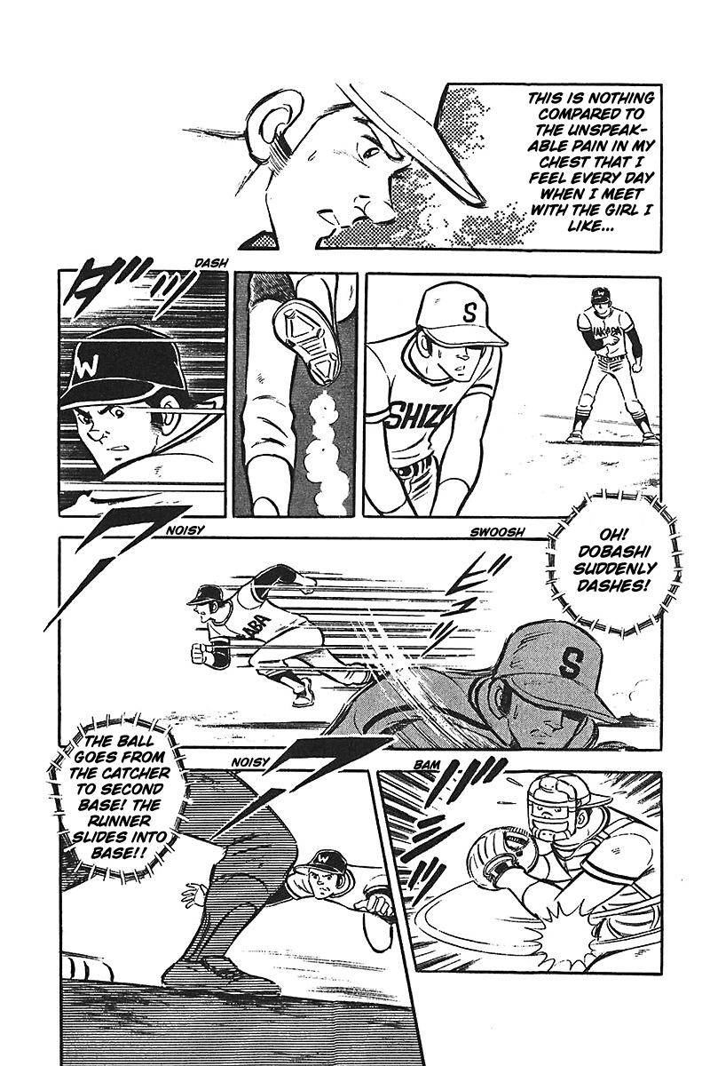 Ah! Seishun no Koushien Chapter 1.4 page 16 - Vol.1 Chapter 4