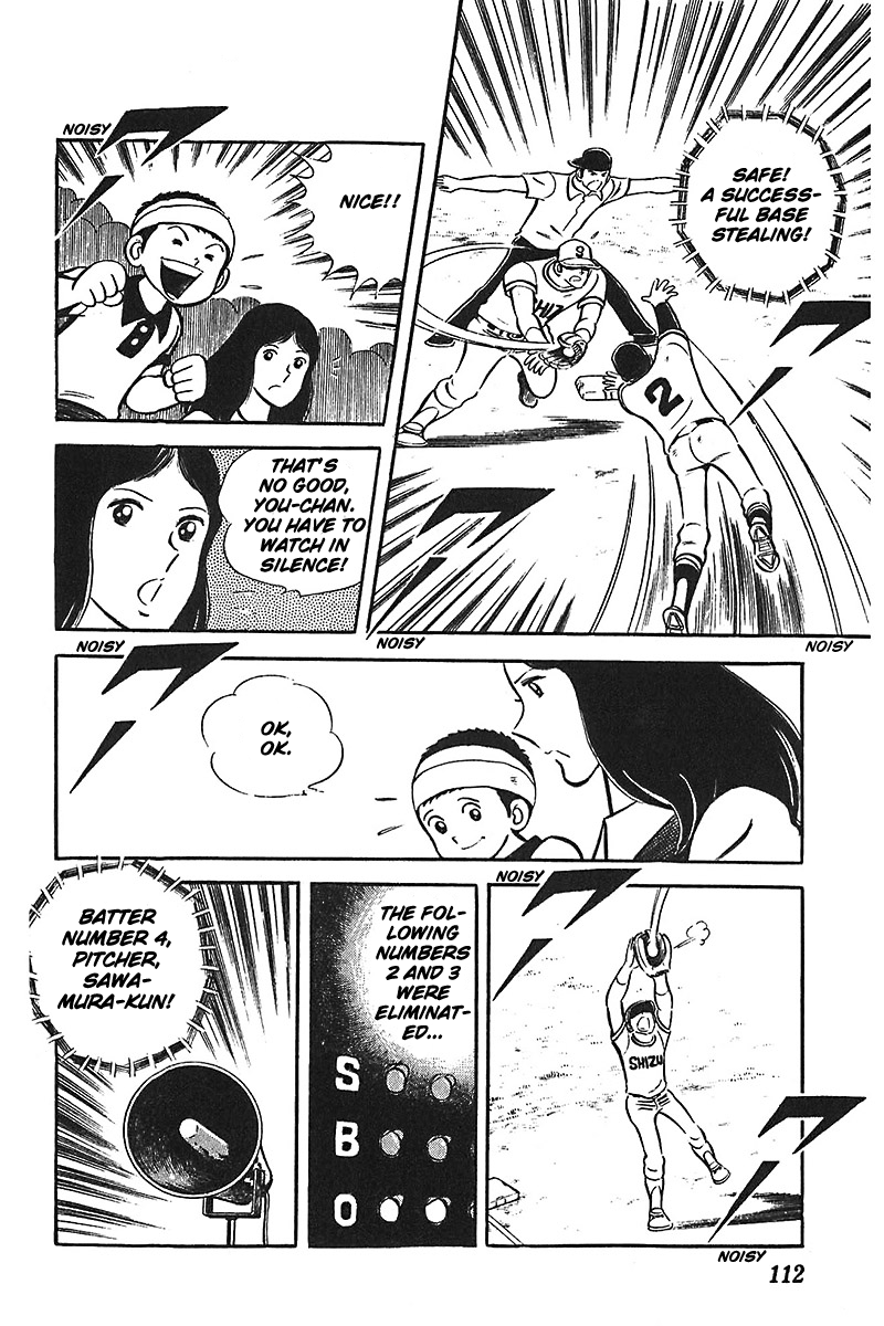 Ah! Seishun no Koushien Chapter 1.4 page 17 - Vol.1 Chapter 4