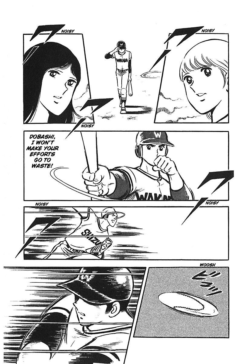 Ah! Seishun no Koushien Chapter 1.4 page 18 - Vol.1 Chapter 4