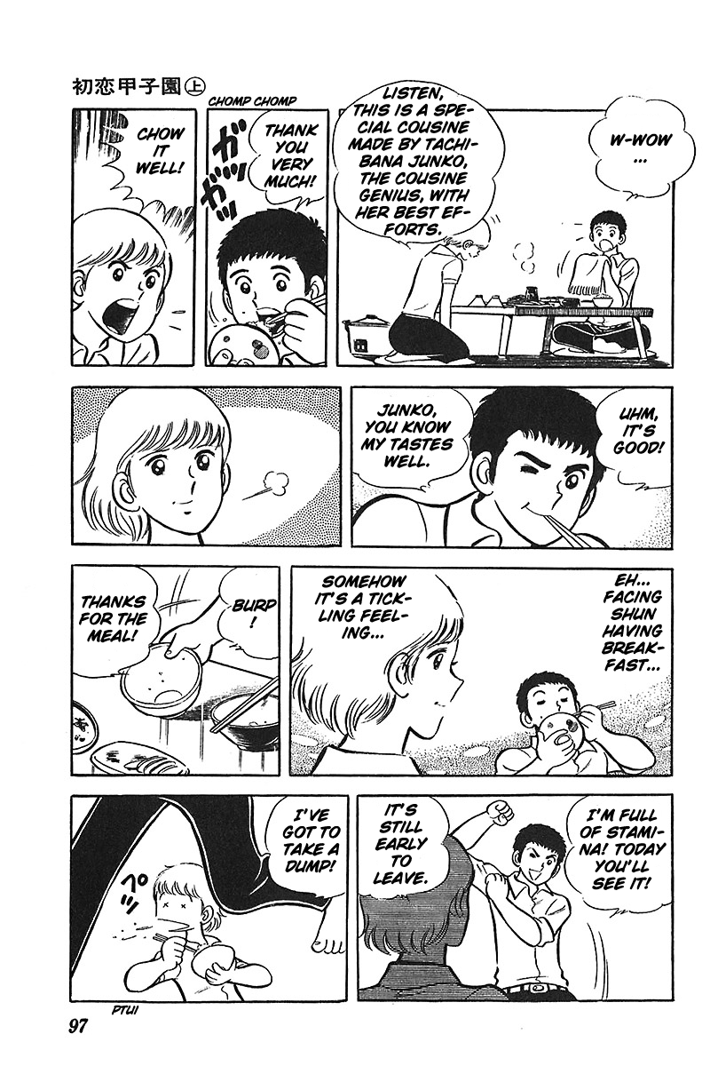 Ah! Seishun no Koushien Chapter 1.4 page 2 - Vol.1 Chapter 4