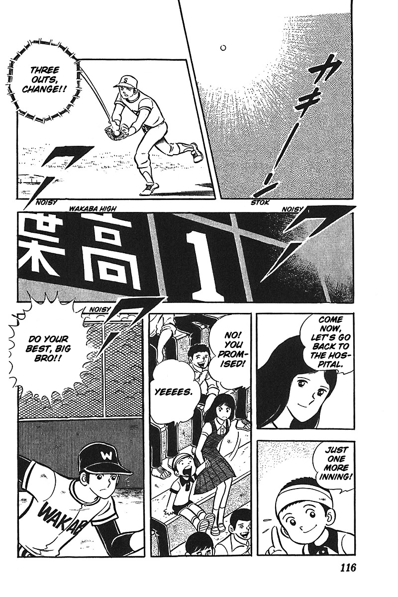 Ah! Seishun no Koushien Chapter 1.4 page 21 - Vol.1 Chapter 4