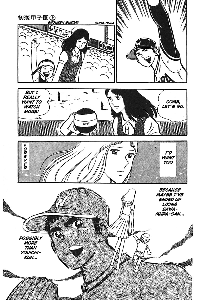 Ah! Seishun no Koushien Chapter 1.4 page 22 - Vol.1 Chapter 4