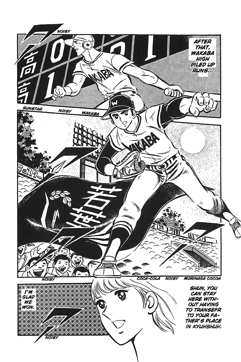 Ah! Seishun no Koushien Chapter 1.4 page 23 - Vol.1 Chapter 4