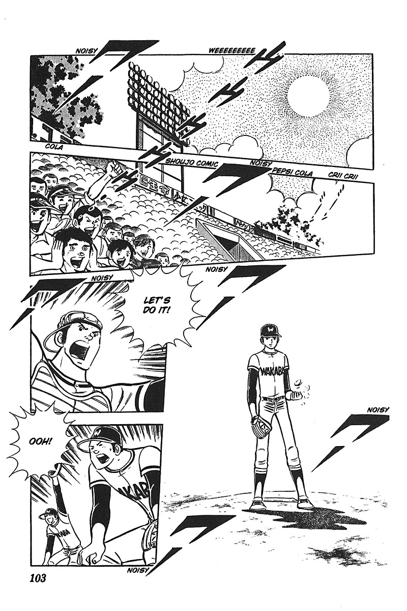 Ah! Seishun no Koushien Chapter 1.4 page 8 - Vol.1 Chapter 4