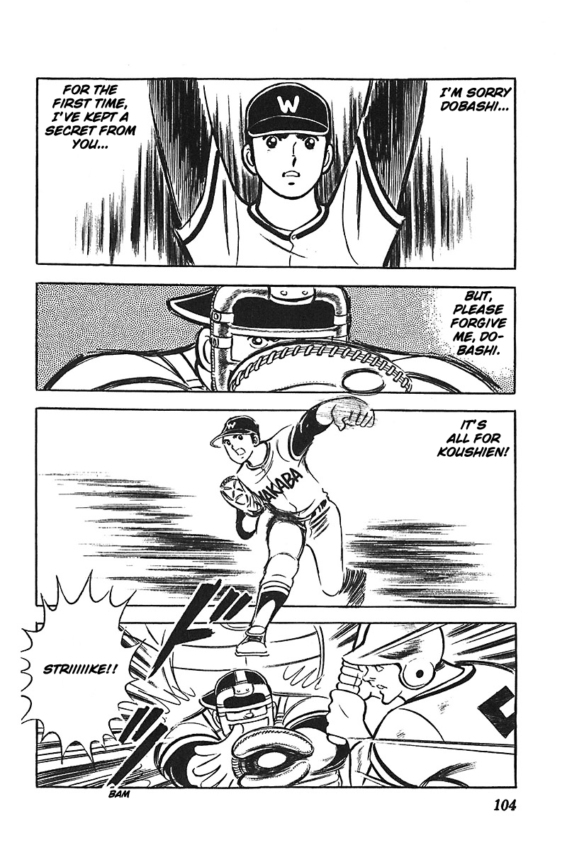 Ah! Seishun no Koushien Chapter 1.4 page 9 - Vol.1 Chapter 4