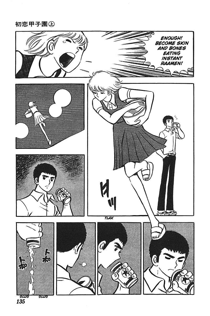Ah! Seishun no Koushien Chapter 1.5 page 10 - Vol.1 Chapter 5