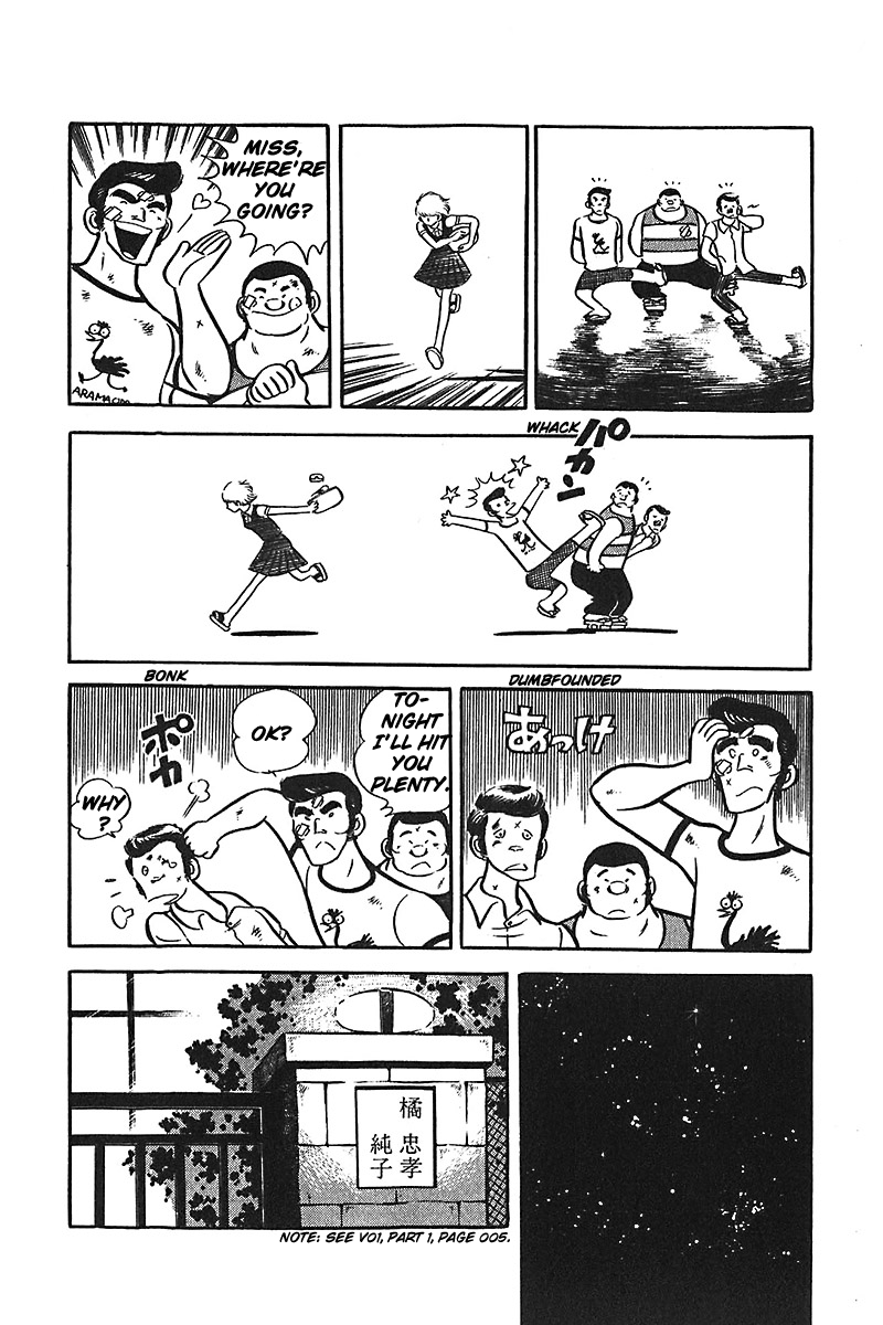 Ah! Seishun no Koushien Chapter 1.5 page 11 - Vol.1 Chapter 5