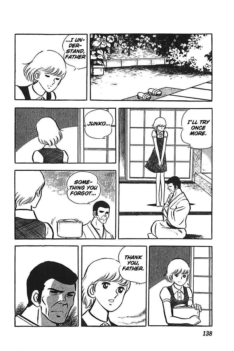 Ah! Seishun no Koushien Chapter 1.5 page 13 - Vol.1 Chapter 5