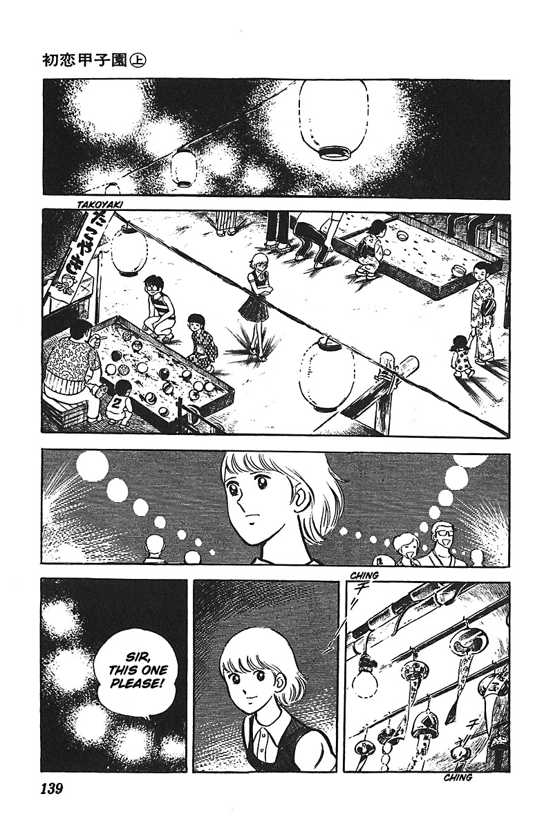 Ah! Seishun no Koushien Chapter 1.5 page 14 - Vol.1 Chapter 5