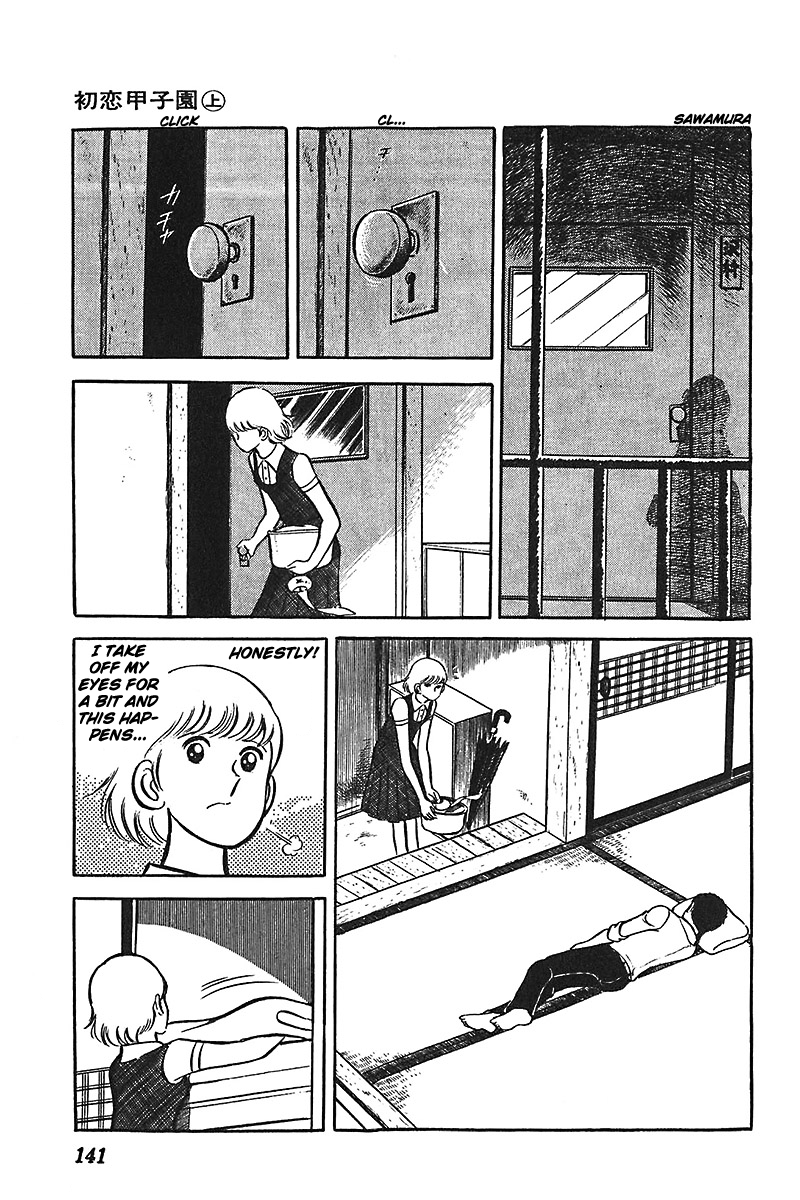 Ah! Seishun no Koushien Chapter 1.5 page 16 - Vol.1 Chapter 5