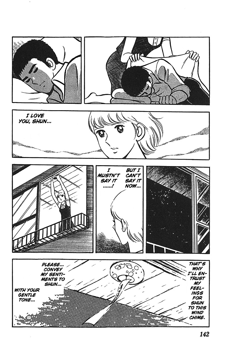 Ah! Seishun no Koushien Chapter 1.5 page 17 - Vol.1 Chapter 5