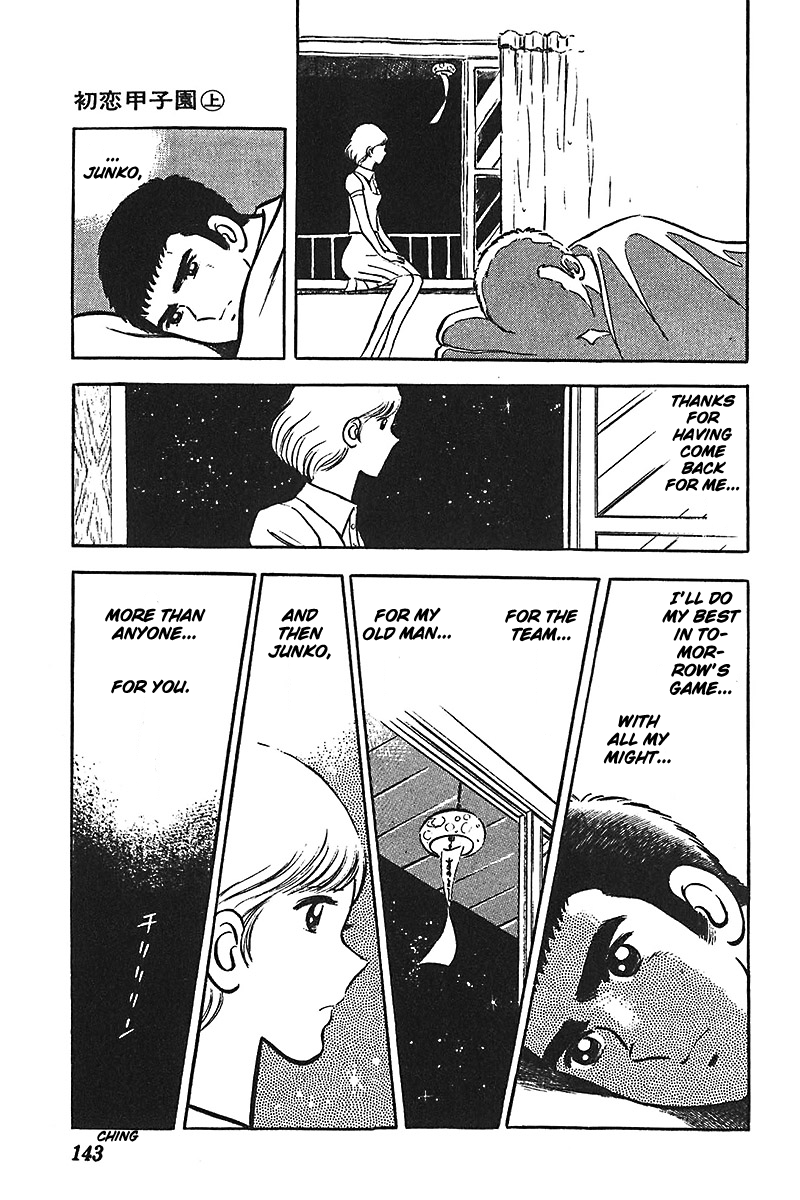 Ah! Seishun no Koushien Chapter 1.5 page 18 - Vol.1 Chapter 5