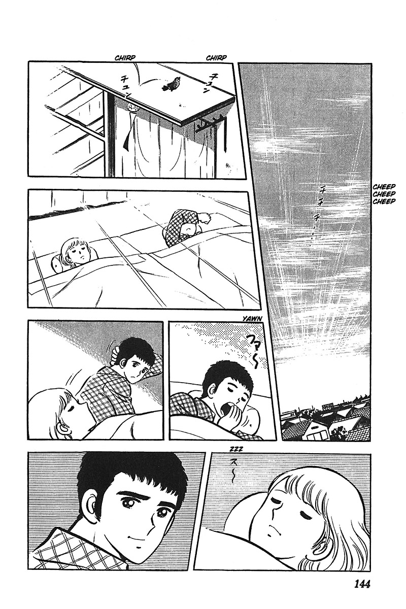 Ah! Seishun no Koushien Chapter 1.5 page 19 - Vol.1 Chapter 5