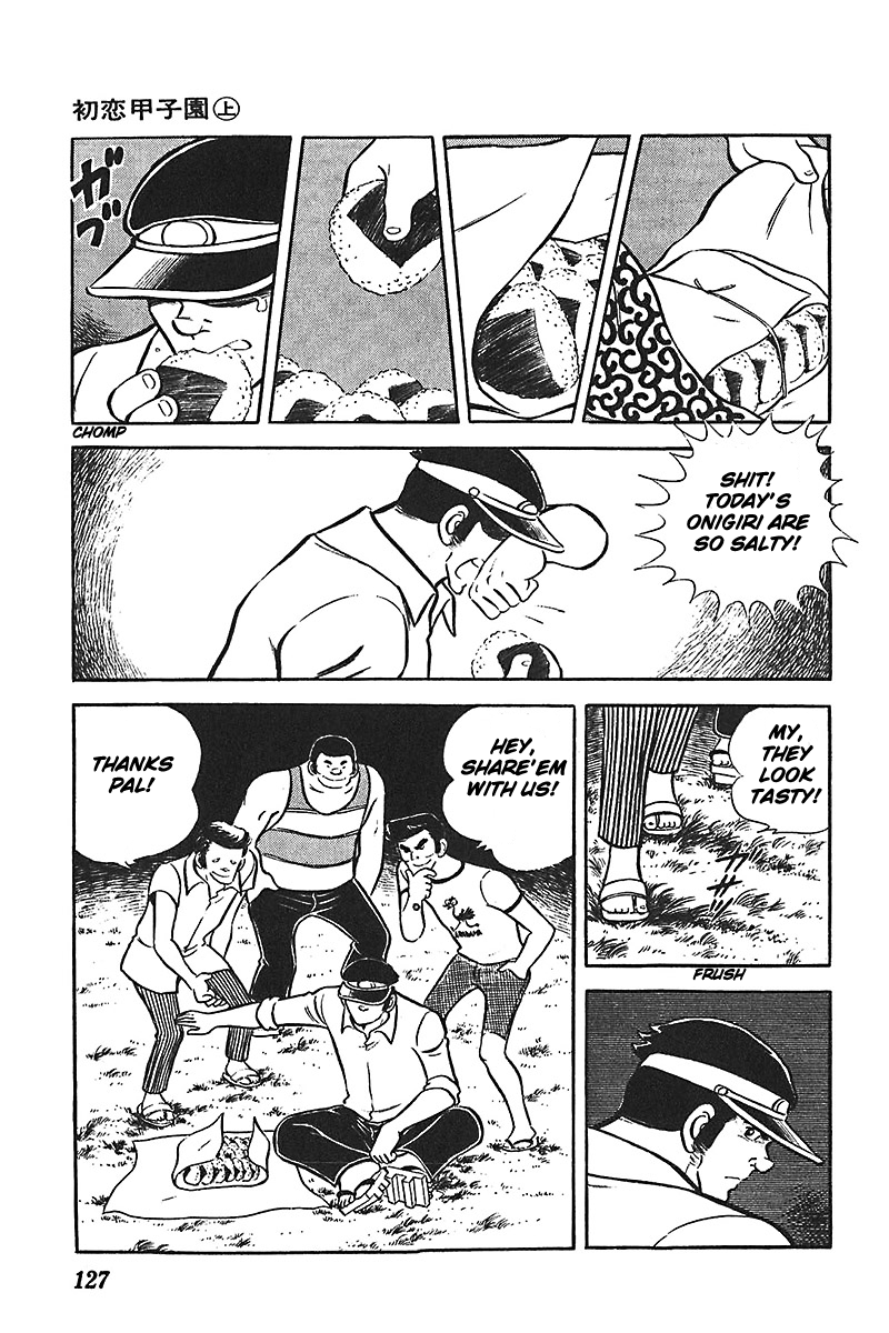 Ah! Seishun no Koushien Chapter 1.5 page 2 - Vol.1 Chapter 5