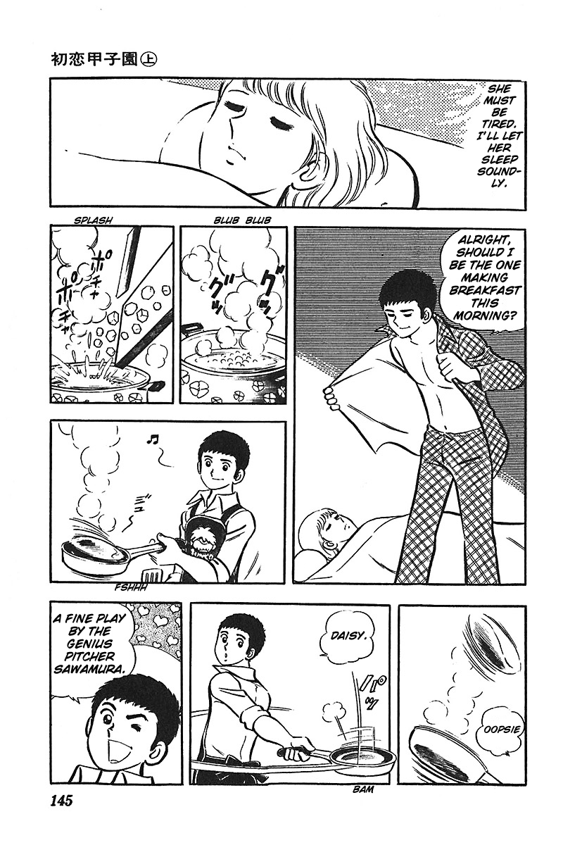Ah! Seishun no Koushien Chapter 1.5 page 20 - Vol.1 Chapter 5