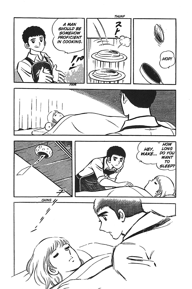Ah! Seishun no Koushien Chapter 1.5 page 21 - Vol.1 Chapter 5
