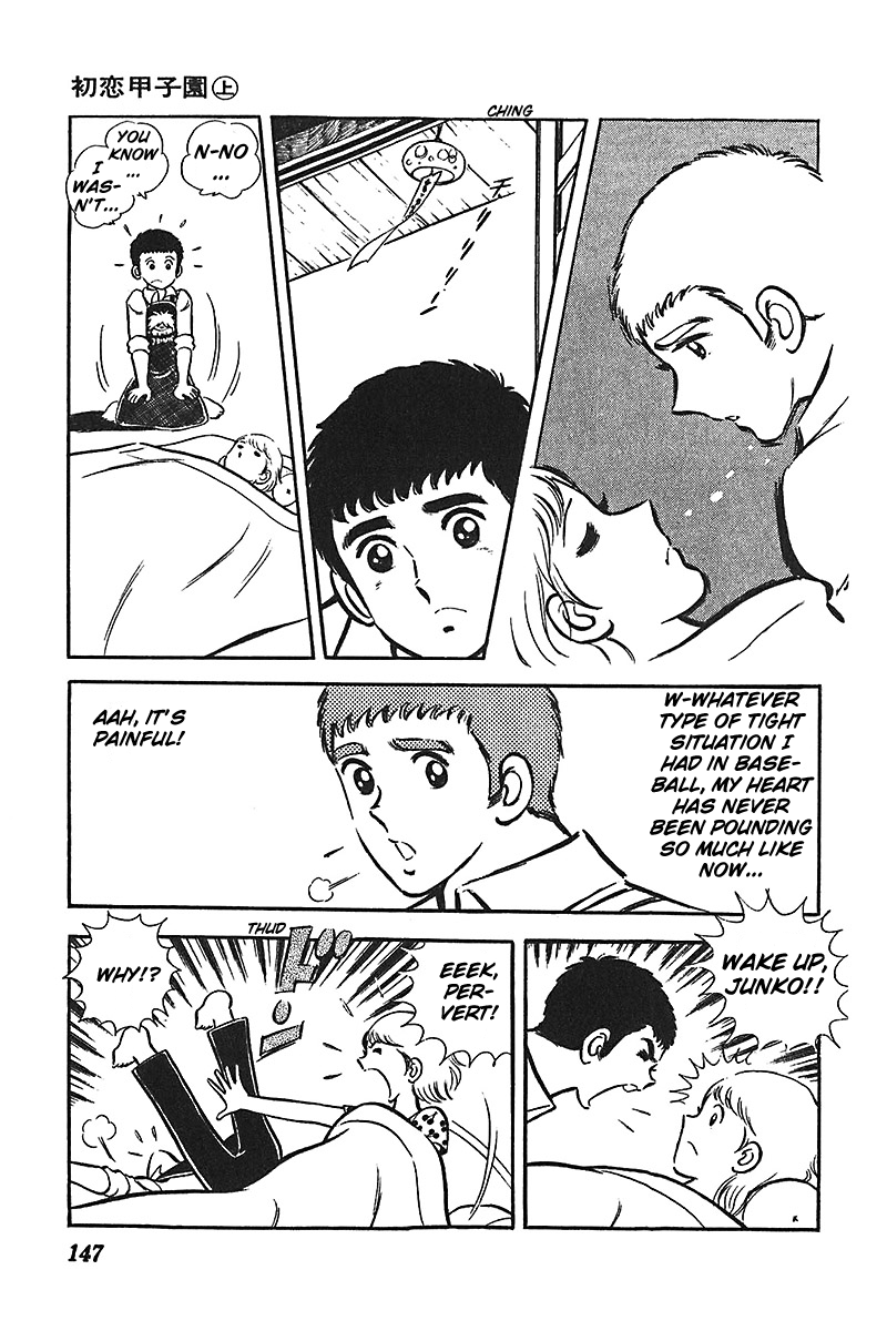 Ah! Seishun no Koushien Chapter 1.5 page 22 - Vol.1 Chapter 5