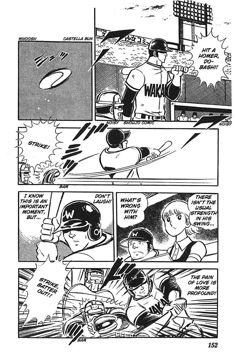 Ah! Seishun no Koushien Chapter 1.5 page 27 - Vol.1 Chapter 5
