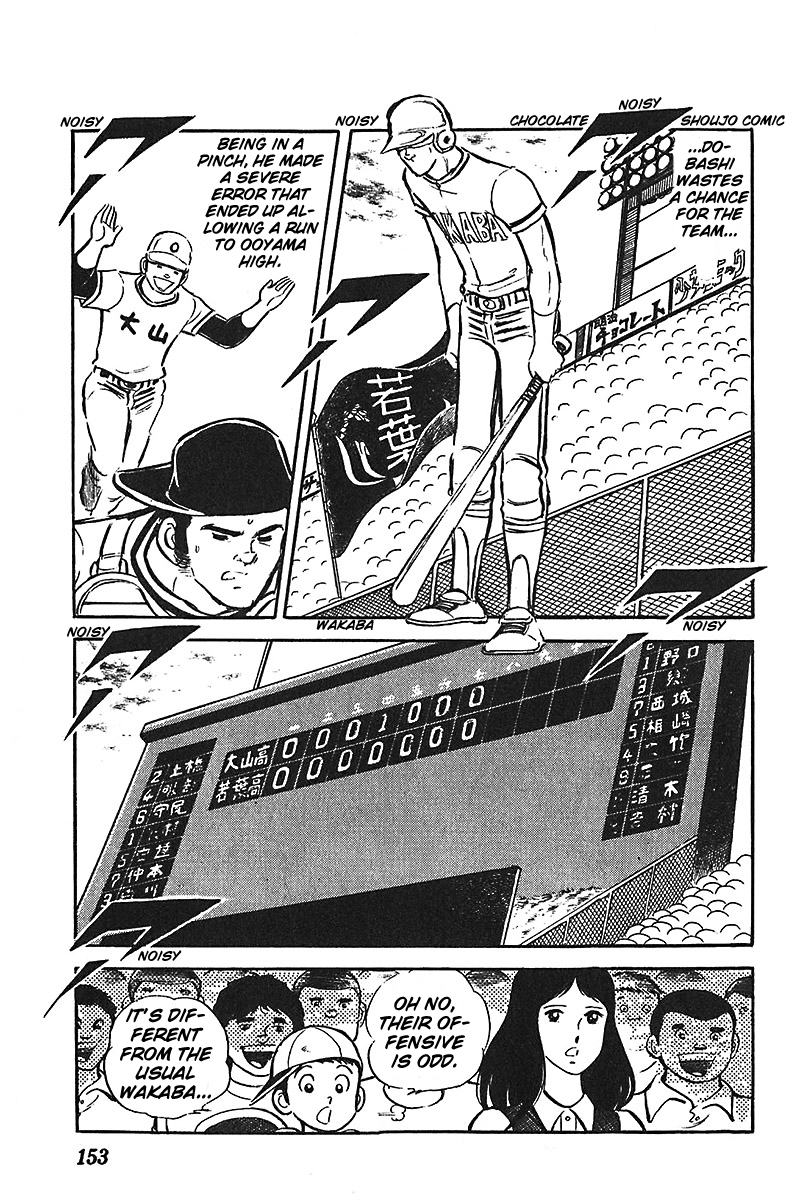 Ah! Seishun no Koushien Chapter 1.5 page 28 - Vol.1 Chapter 5