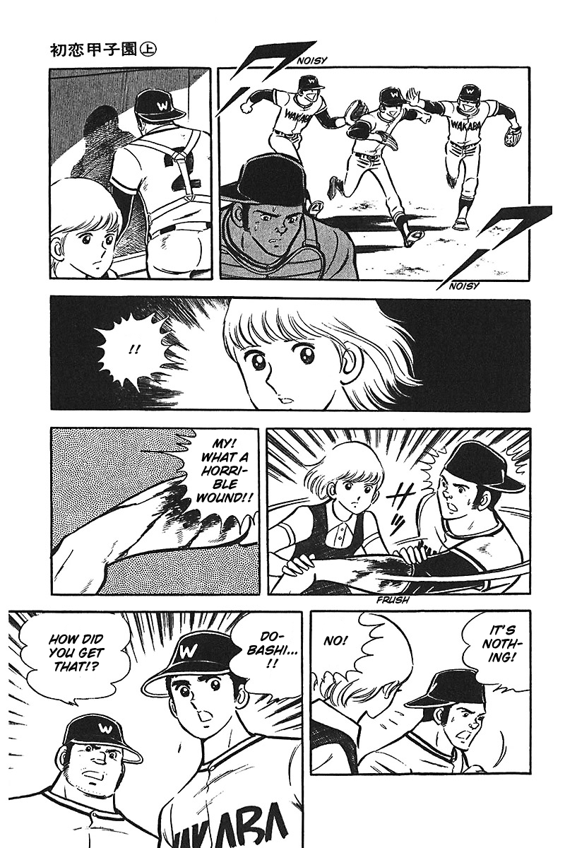 Ah! Seishun no Koushien Chapter 1.5 page 30 - Vol.1 Chapter 5