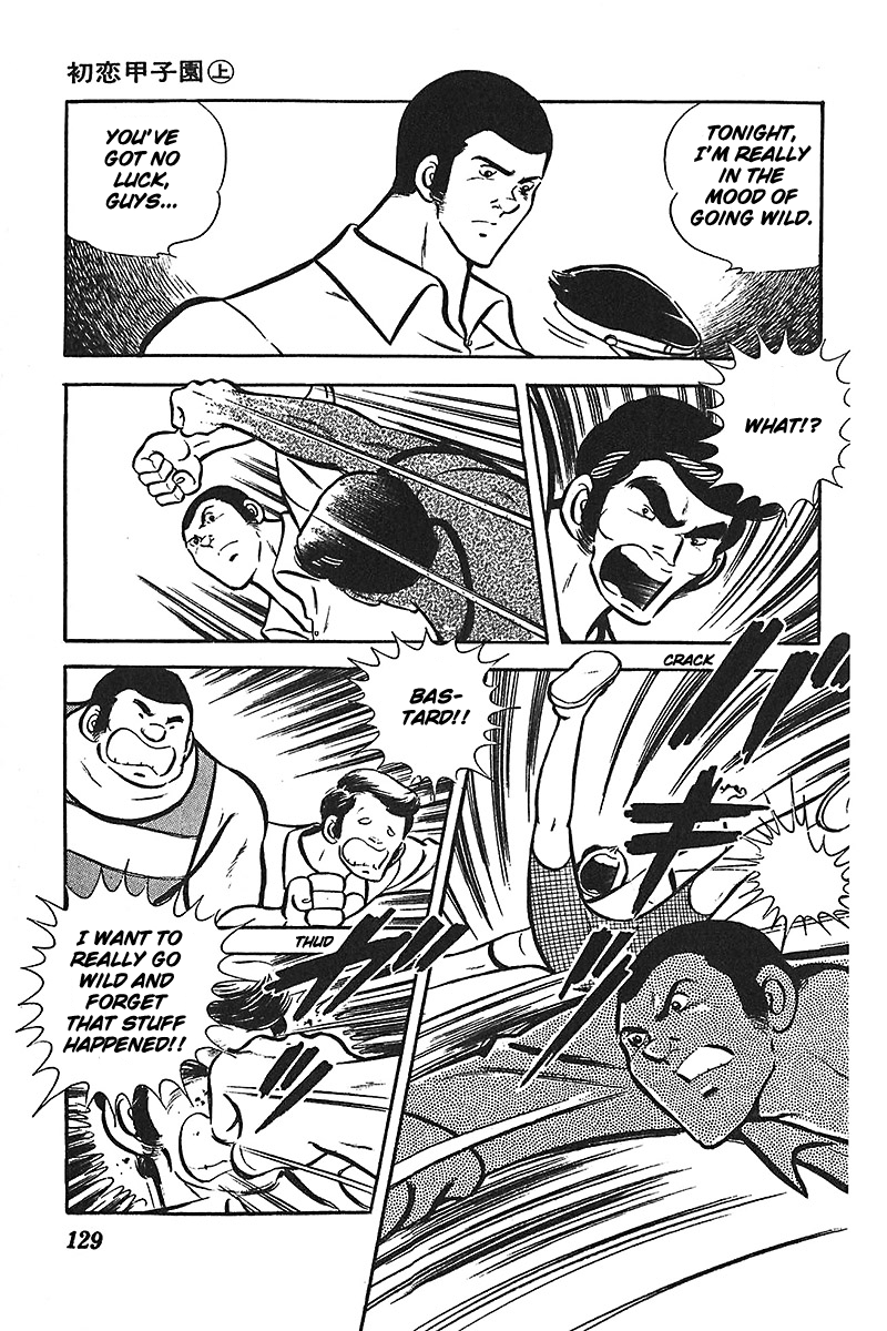 Ah! Seishun no Koushien Chapter 1.5 page 4 - Vol.1 Chapter 5