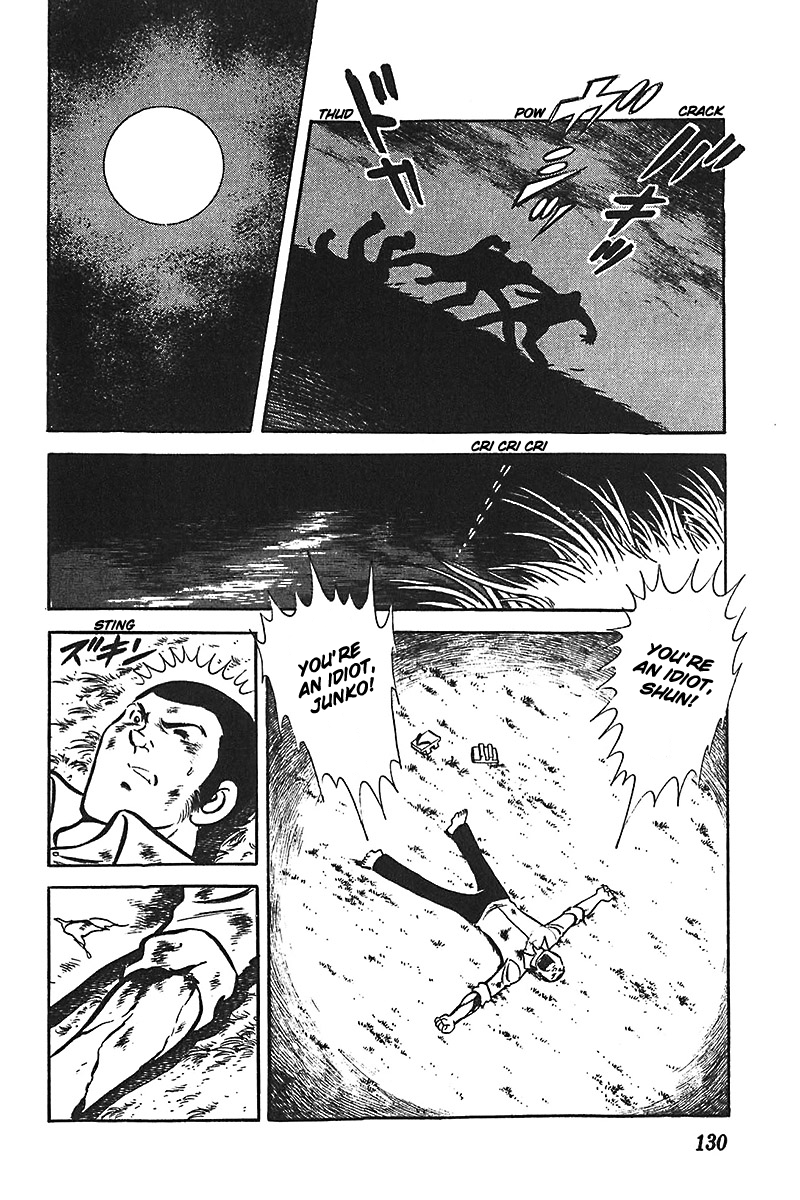 Ah! Seishun no Koushien Chapter 1.5 page 5 - Vol.1 Chapter 5