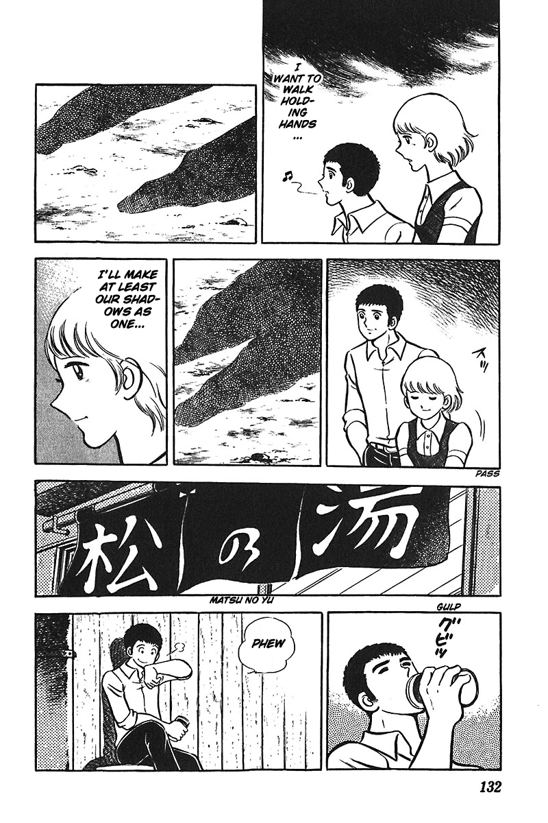 Ah! Seishun no Koushien Chapter 1.5 page 7 - Vol.1 Chapter 5